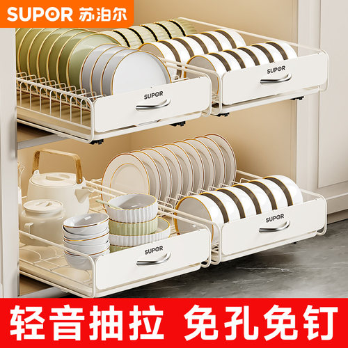 苏泊尔抽拉碗碟收纳架沥水碗架碗篮厨房橱柜拉篮抽屉式碗盘置物架