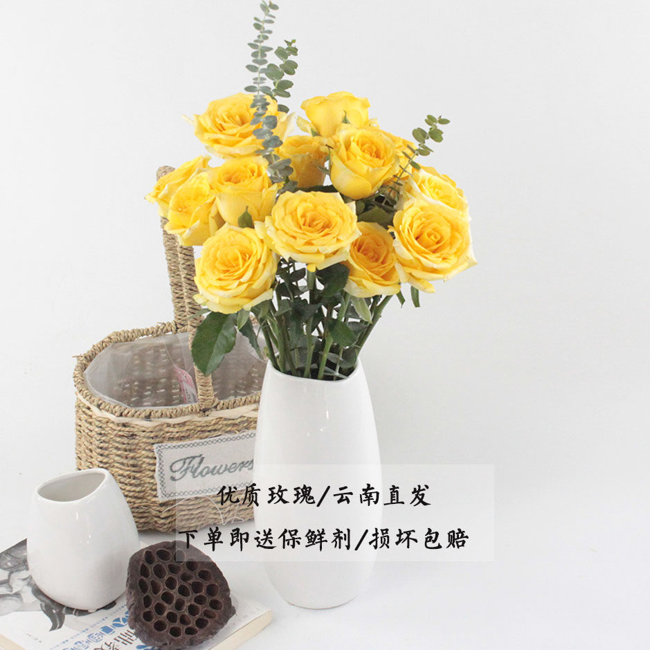 基地黄玫瑰金枝玉叶道歉鲜切花图片