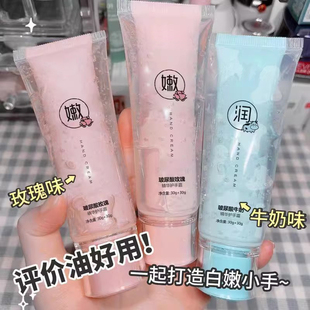 双管精华护手霜滋润保湿 补水防干裂女正品 官方旗舰店适合夏天用