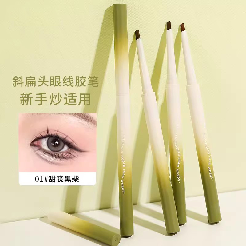 眼线胶笔防晕染卧蚕两用