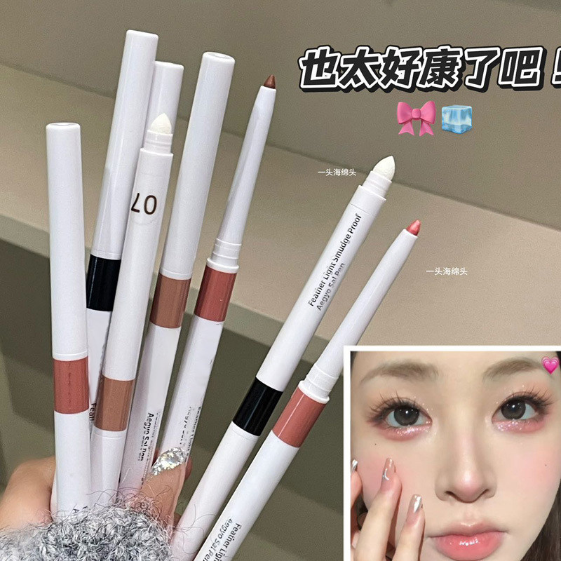 双头卧蚕笔提亮二合一新手2026热卖珠光哑光高光提亮单色眼线笔女图片