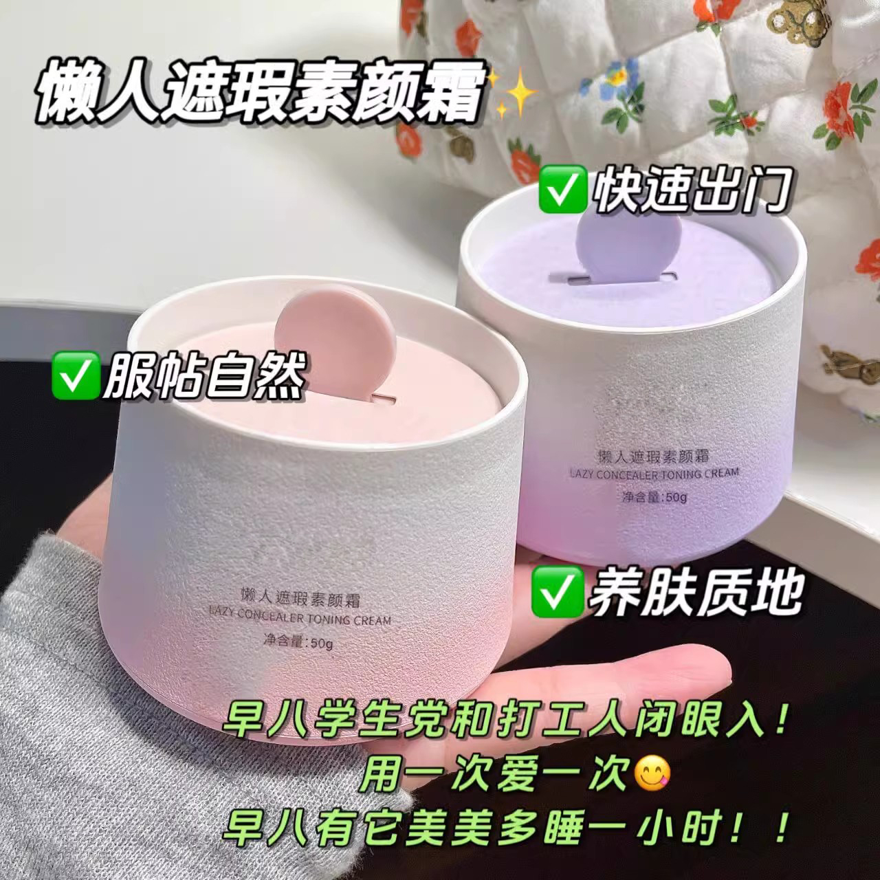 素颜霜正品官方旗舰店脖子面部