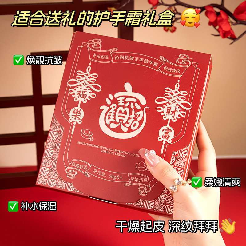 护手霜礼盒4个装便携式小支