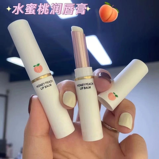 润唇膏女保湿 无色去死皮淡化唇纹防起皮唇彩 滋润补水防干裂男士