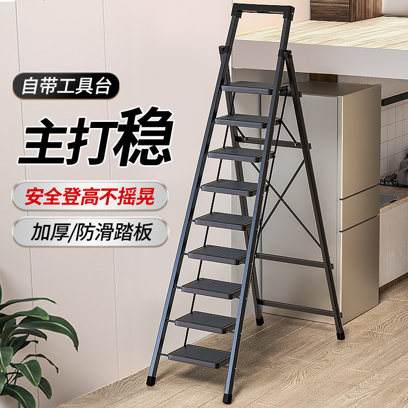 梯子家用折叠伸缩梯室内多功能爬梯加厚人字梯七八九步登高阁楼梯