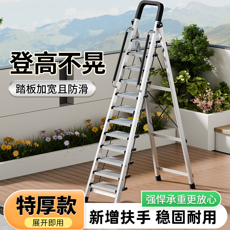 家用人字梯伸缩梯加厚不锈钢工程折叠梯九十步多功能可携式阁楼梯