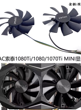 ZOTAC 索泰P102 P104显卡GTX1070TI GTX1080Timini版显卡双风扇静