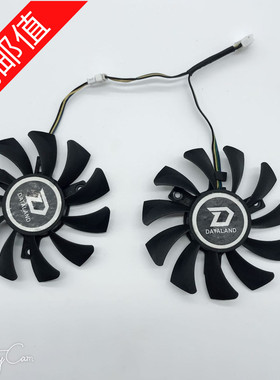迪兰HD7770酷能+DC显卡风扇R7 260X R7 250酷能 7770酷能显卡风扇