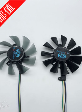 蓝宝石HD7750 HD7770 FS1290-AP084C 0.3A 4线温控显卡散热风扇