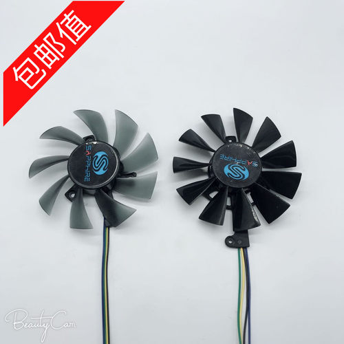 蓝宝石hd7750hd7770风扇显卡