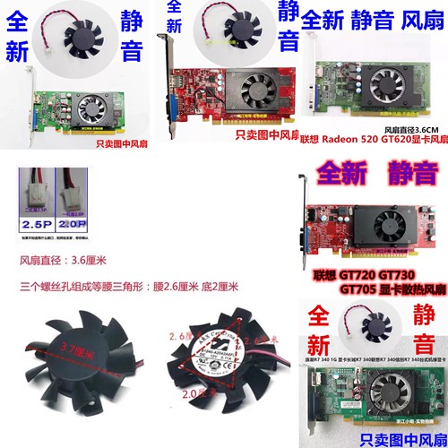 全新原装FS1240-A1042A/A2042A 12V孔距26 26 20MM显卡散热风扇
