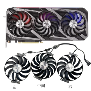 3070 猛禽 3080 华硕ROG 6700xt 3060Ti 3090 6800显卡风扇 STRIX