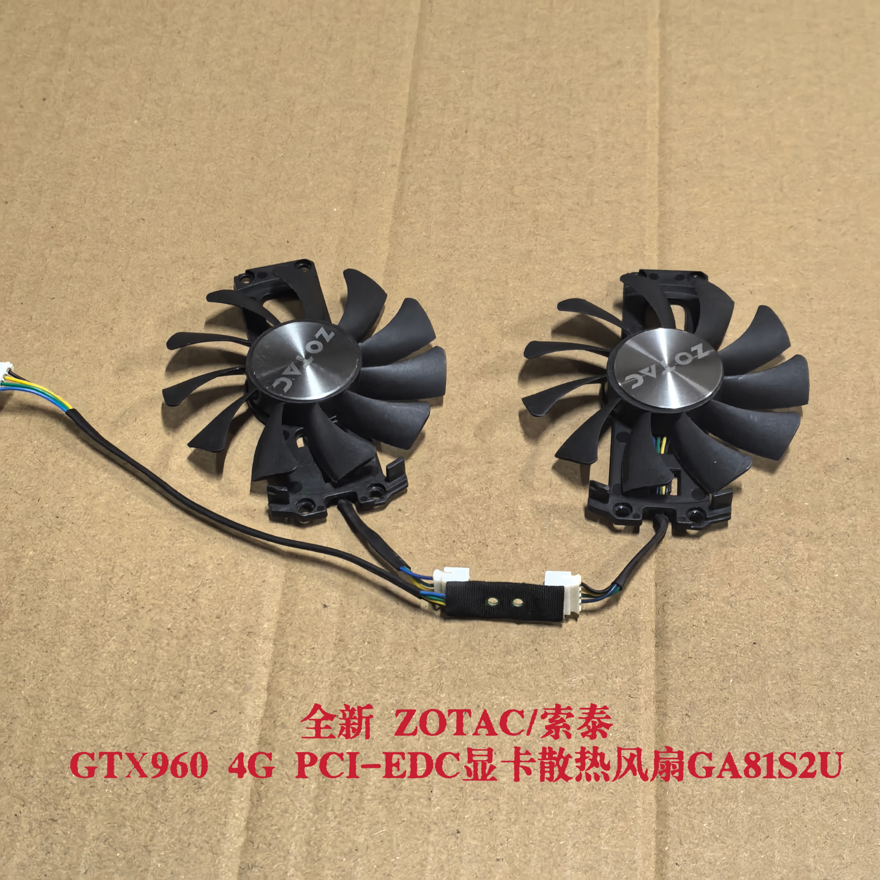 全新 ZOTAC/索泰GTX960 4G PCI-EDC显卡散热风扇GA81S2U静音风扇