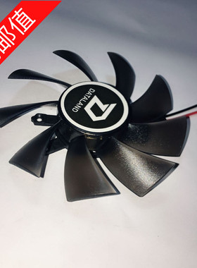 原装杂牌华硕 影驰GTX550 650 750ti 780显卡风扇 滚珠轴承 静音