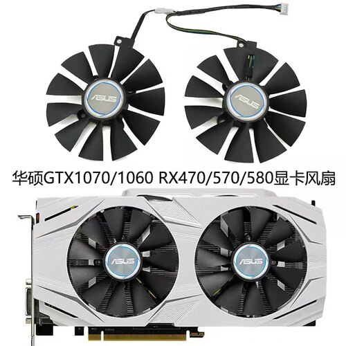 华硕ASUS GTX1070/1060 RX480 雪豹DUAL OC显卡风扇PLD09210S12HH