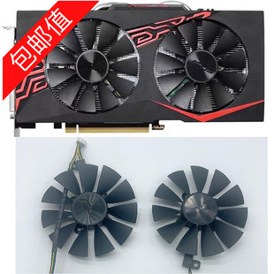 GTX1060 1070 RX480 双滚珠风扇 华硕ASUS GAMING雪豹 显卡风扇