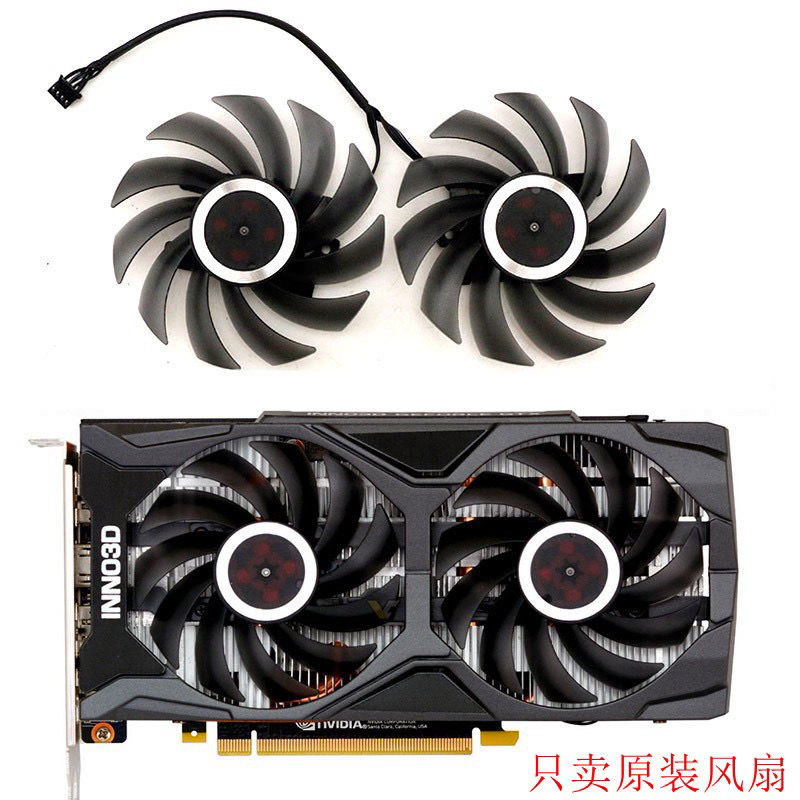原装映众1660S黑金至尊显卡风扇 静音1650 RTX2060S显卡散热风扇图片