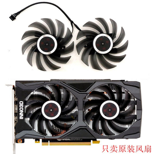 原装映众1660S黑金至尊显卡风扇 静音1650 RTX2060S显卡散热风扇