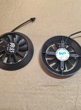 适用于 昂达 联想 七彩虹 GTX650 GTX750 TI DELL GT640 显卡风扇