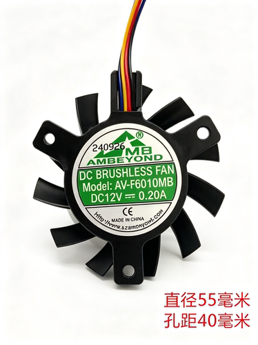 原装AV-F6015MS工控机软路由主板CPU直径5.5cm散热风扇AV-F6015HS