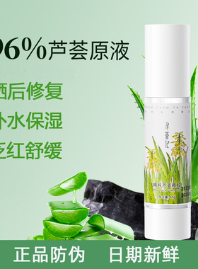 寻荟记精粹芦荟原胶40g