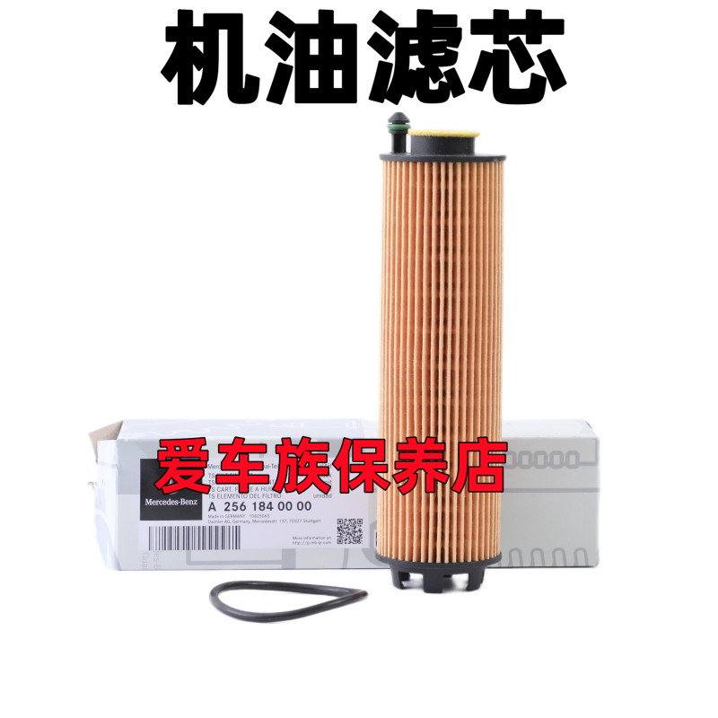 适用奔驰GLE300 R320 ML350 GL400 GLS450 S500 GLS550机油滤芯格