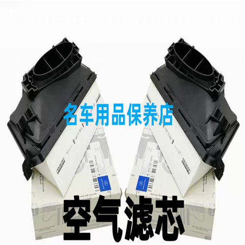 适用奔驰GLS350G350GL350ML350GLK350 R300GLE350d柴油空气滤芯格