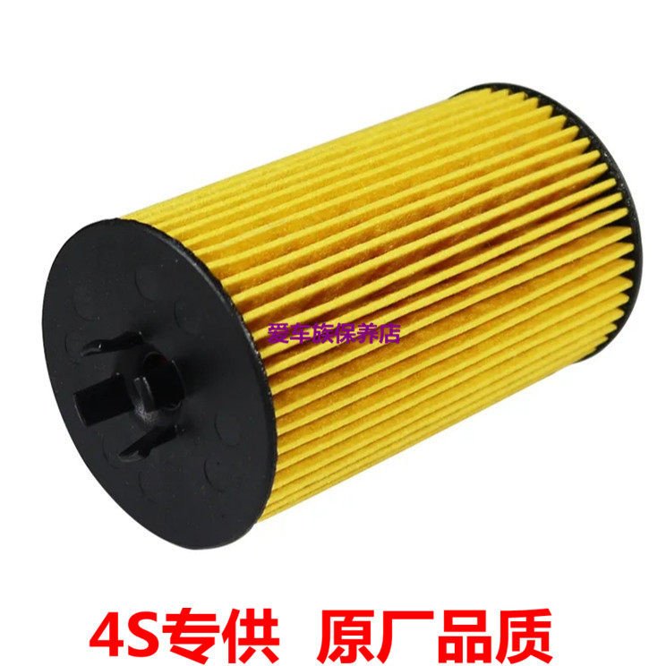 适用科鲁兹景程迈锐宝君威英朗君越1.6 1.8L机油滤芯油格清器机滤