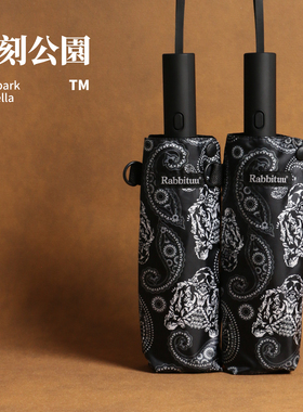 rabbituu雨刻公園【黑色腰果】自动伞雨伞男士遮阳伞雨伞女高颜值