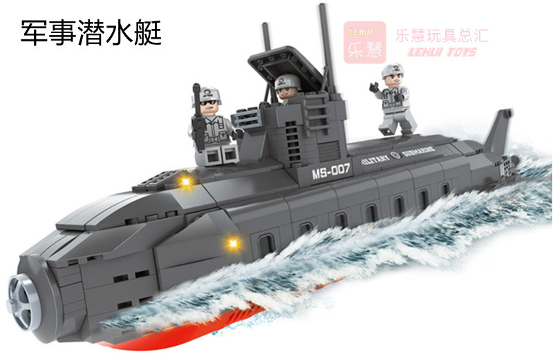 潜水艇舰艇拼插玩具积木航母战舰