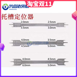 牙科托槽定位器齿科正畸托槽定位器 口腔正畸工具 杆式 托槽定位器