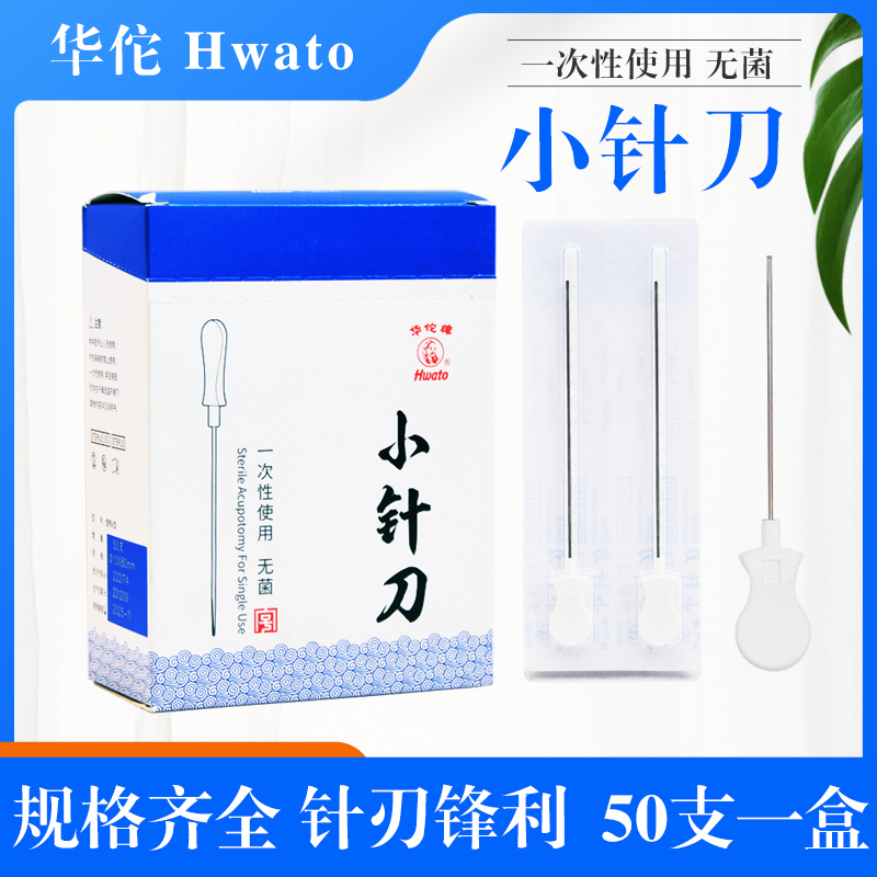 资质齐全 刀尖锋利