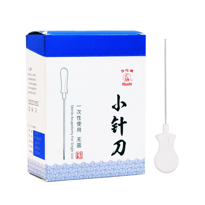 华佗牌小针刀一次性无菌塑料柄