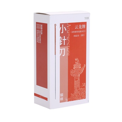 一次性小针刀云龙牌铜柄资质齐全
