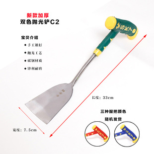 锻打除草园艺铲子锋利老式挖苦菜野菜户外小专用工具割草刀