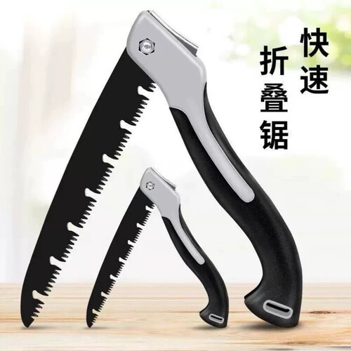 德国锯子木工折叠锯园林锯树木SK-5手锯快速锯便携手工锯子手工锯