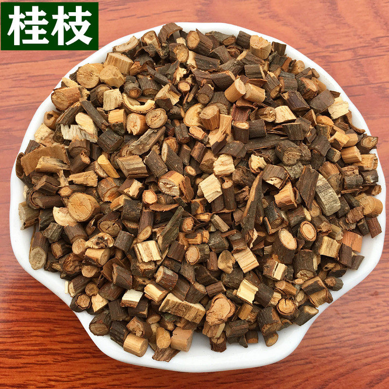 桂枝中药材500g 新货嫩桂枝野生 可搭柴胡葛根干姜汤白术甘草汤