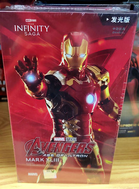 中动mk7钢铁侠mk85漫威复仇者联盟手办男生玩具摆件42十周年玩具