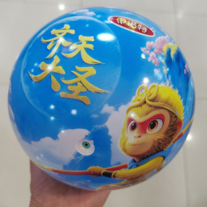 伊诺特15cm充气皮球齐天大圣孙悟空二郎神草地球儿童玩具拍拍球