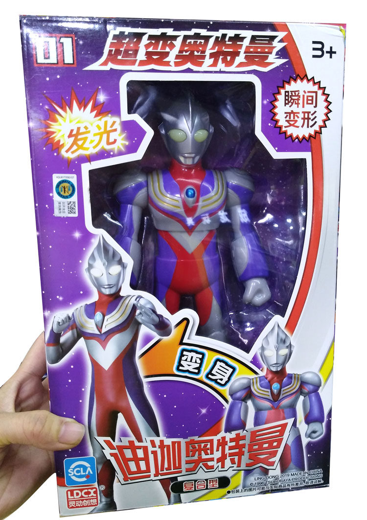 灵动创想超变奥特曼奥特之力玩具