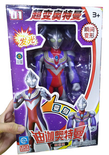 灵动创想超变奥特曼/奥特之力 高矮变身超人武器玩具迪迦欧布罗索