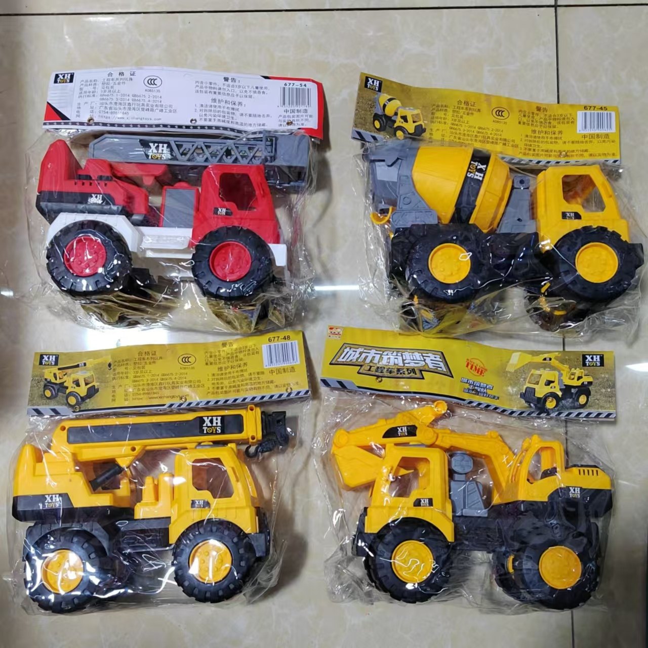 鑫行20cm惯性工程车挖土机吊惯性/回力/滑行玩具