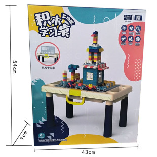 莱因乐9650儿童积木桌100片 两用游戏学习桌手提箱玩具 早教200片
