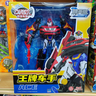正版咖宝车神精英版变形汽车邦格特工王牌车手快刀捷伦儿童玩具