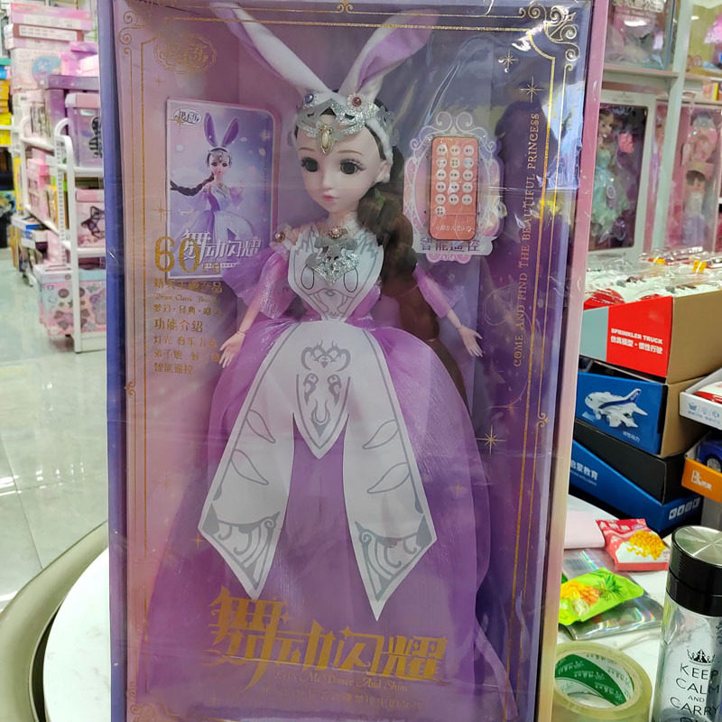 60cm娃娃玩具早教大号可遥控女孩
