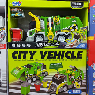 Little Actress小演员多功能城市环卫车医疗消防儿童过家家玩具车