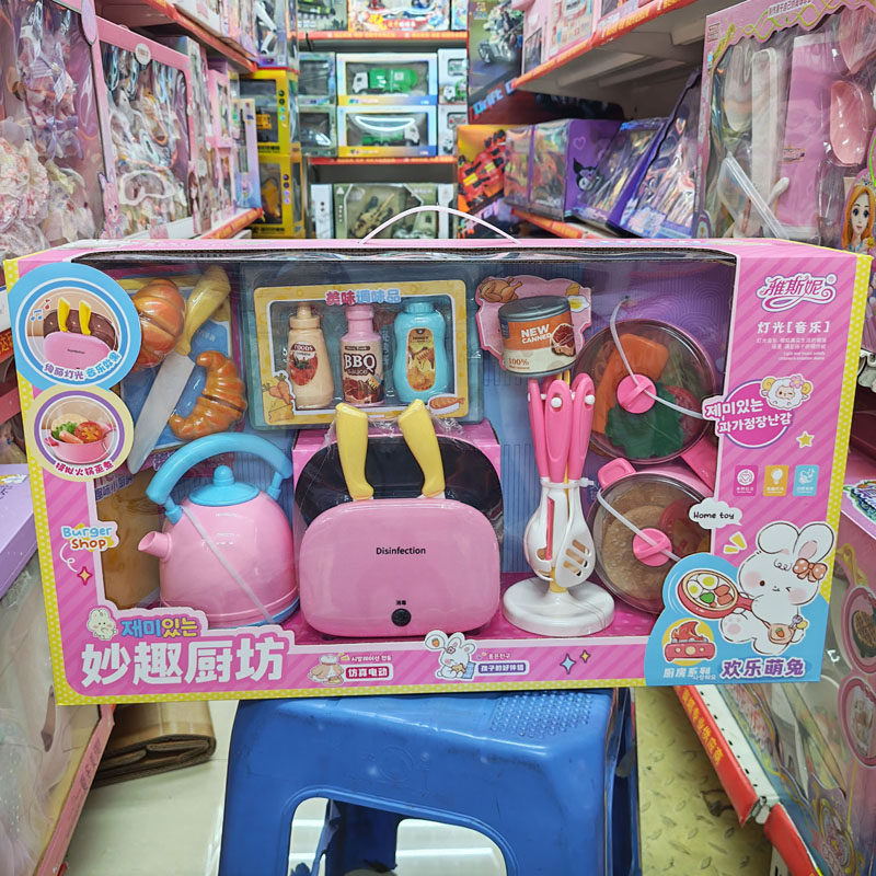 雅斯妮女孩仿真厨房过家家玩具