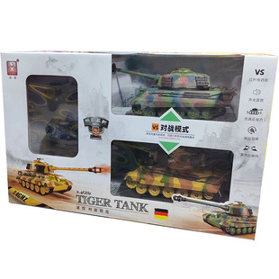 威腾遥控对战坦克双人套装炮台360旋转生命值灯模拟真实战斗爬坡