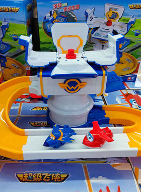 奥迪双钻超级飞侠控制塔710530拼装轨道弹射飞机乐迪酷飞儿童玩具