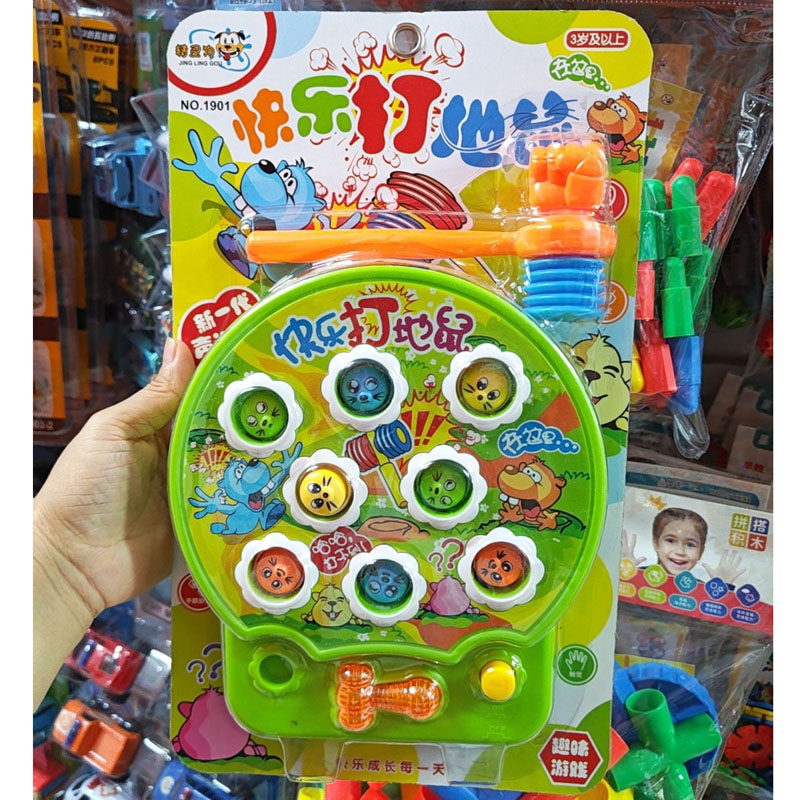 快乐打地鼠游戏机玩具电动益智带灯光音效亲子互动软锤敲打玩具